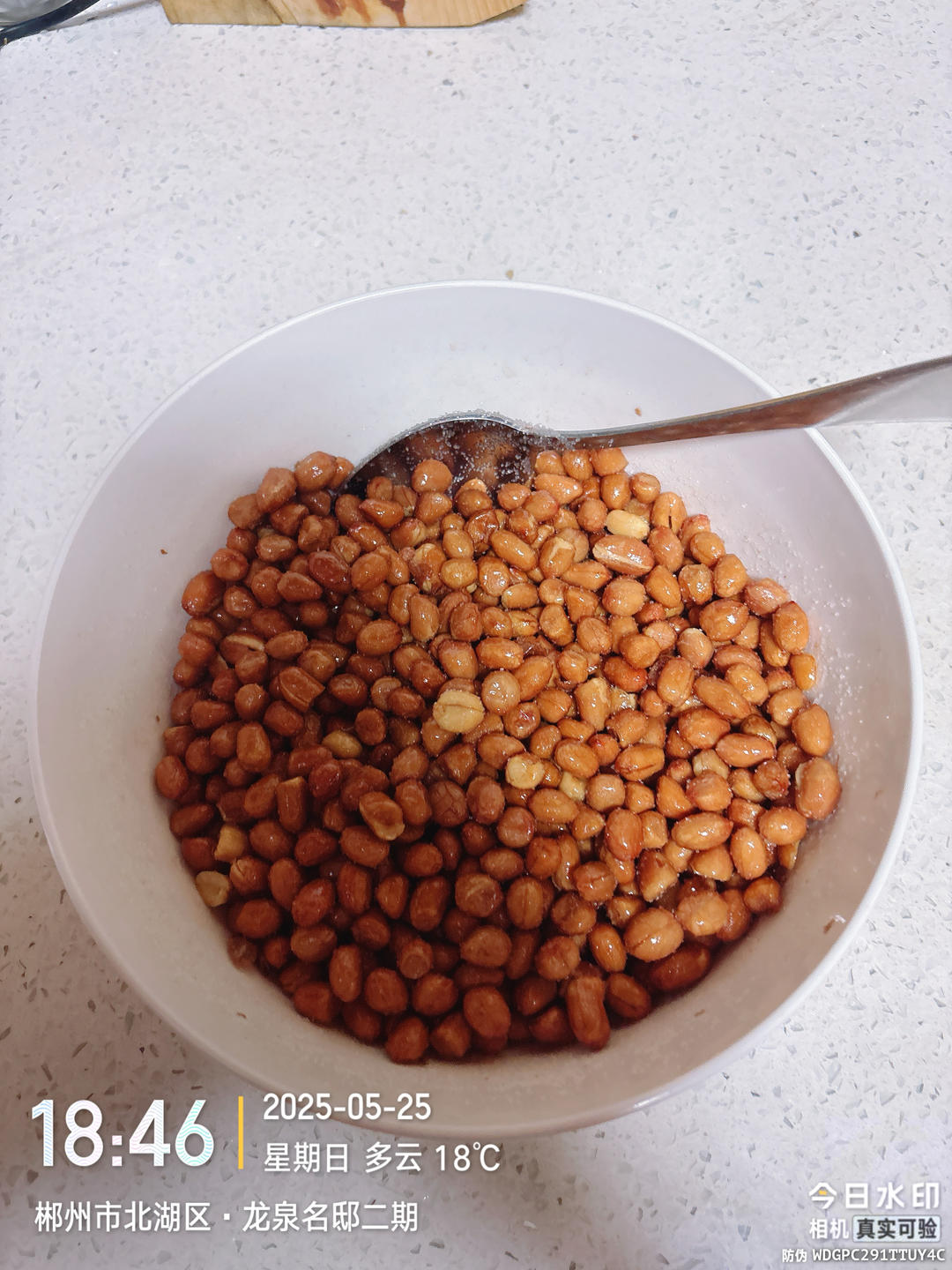 绝对不会糊的炸花生米