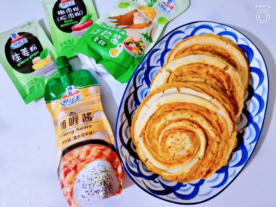 咖喱鸡肉螺旋饼的做法