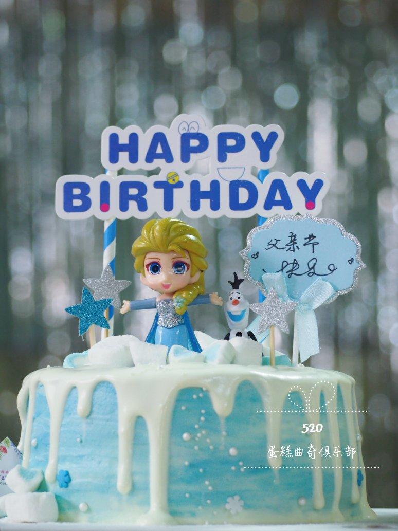 冰雪奇缘主题双层蛋糕--Frozen艾莎