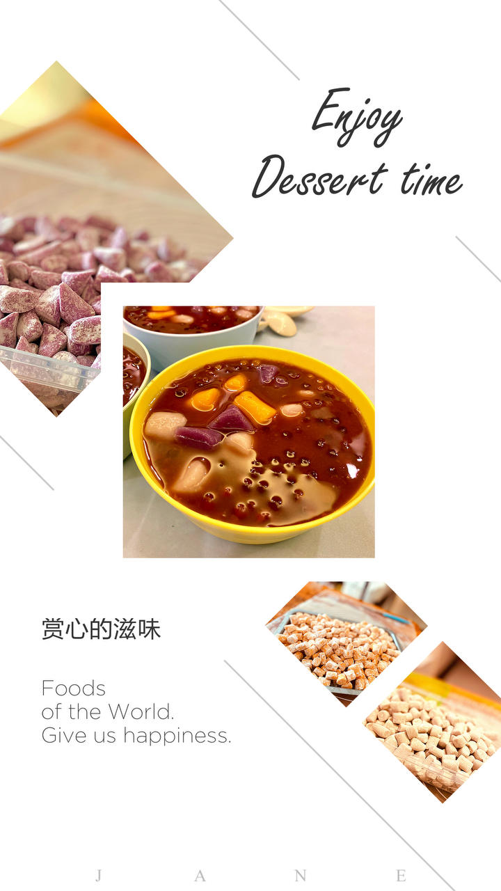 零失败新手轻松驾驭芋圆三色