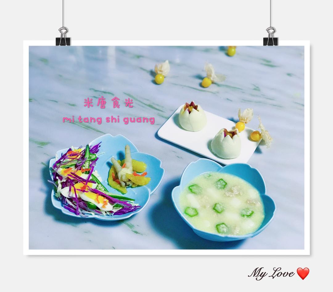 滑鸡粥