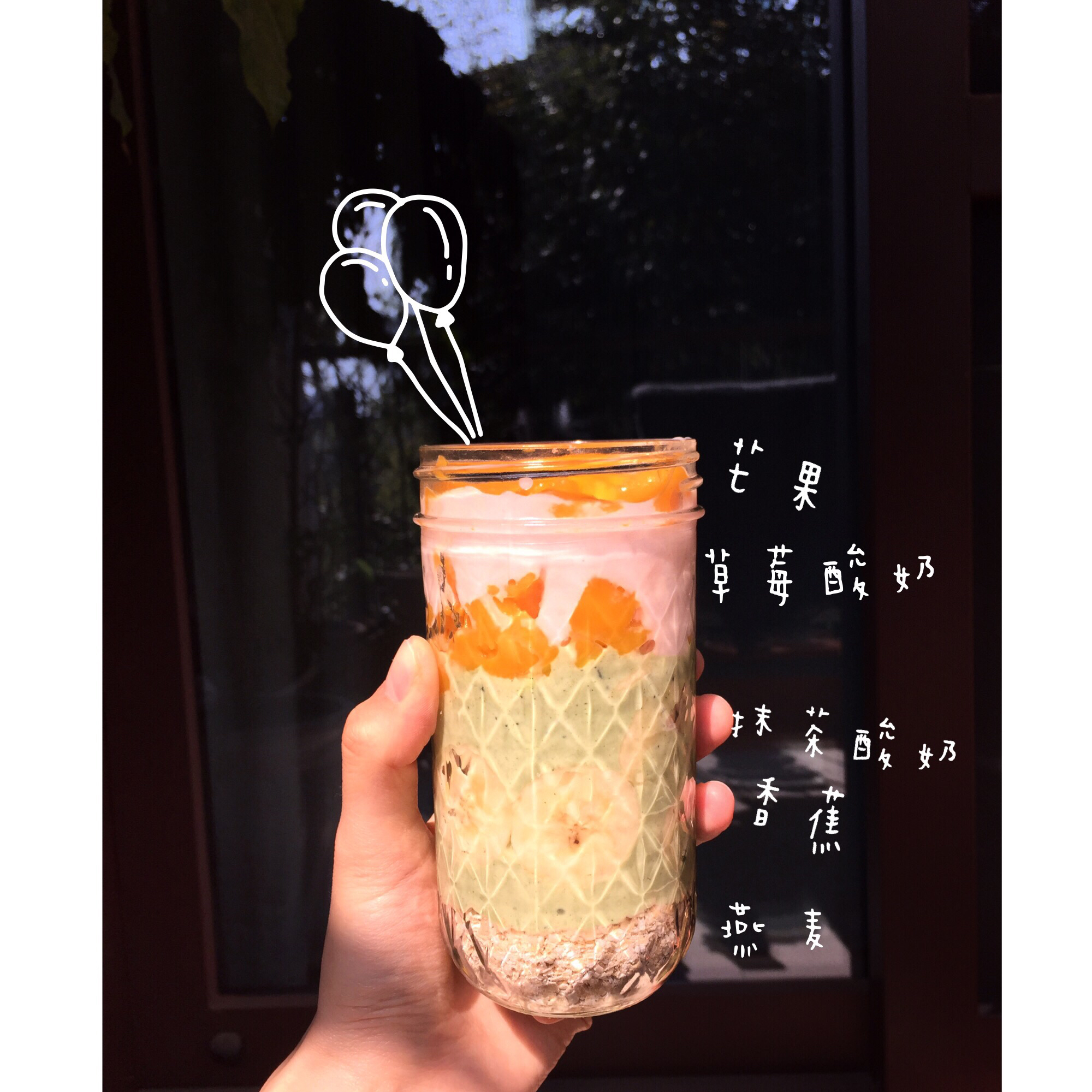 有些「杯壁」的酸奶们