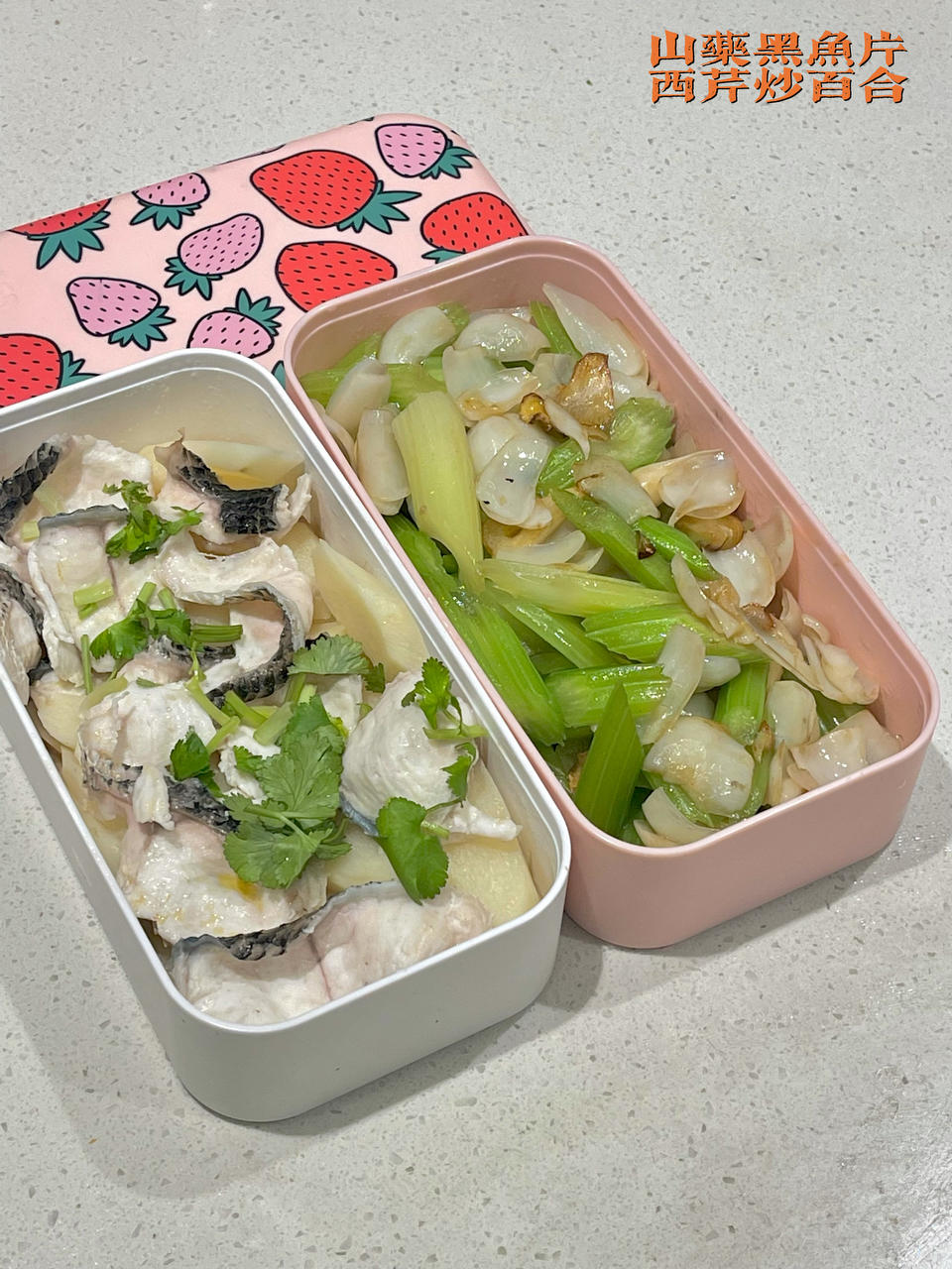 黑鱼片小炒