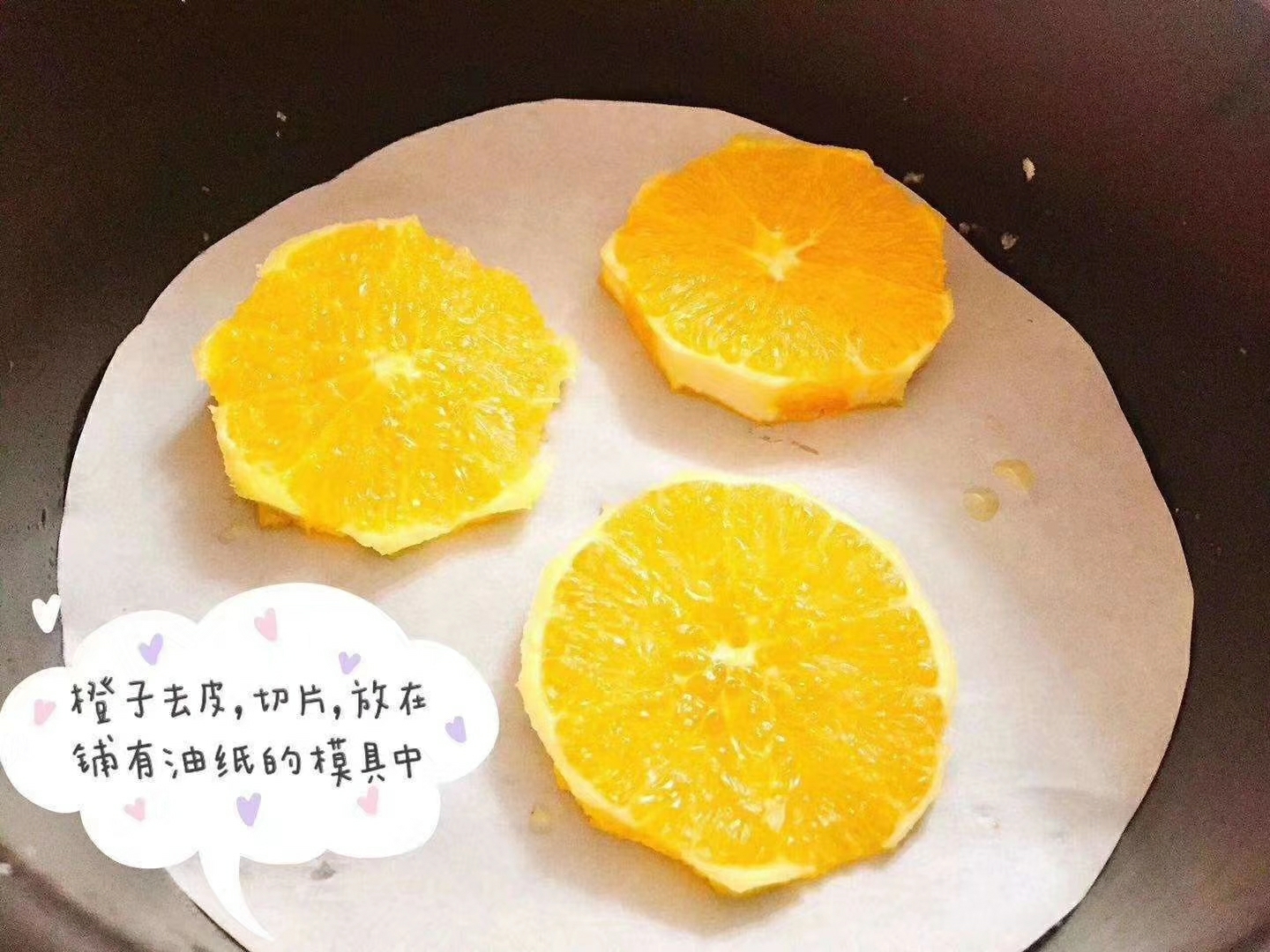 橙子味蒸蛋糕的做法 步骤6