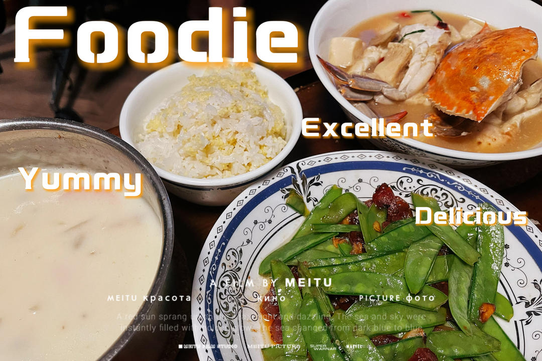 梭子蟹豆腐羹（鲜是鲜就是有点费米饭）