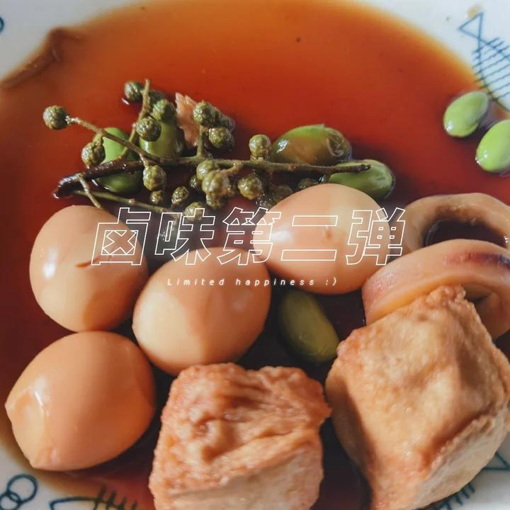 【10】🔥万物皆可卤：懒人卤蹄髈卤猪蹄卤笋卤蛋卤香干