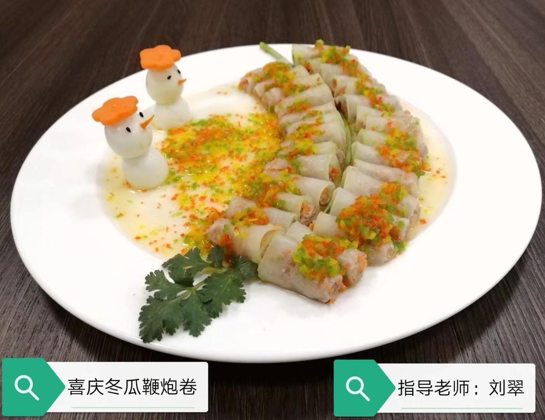 欢喜鞭炮--奶酪培根卷