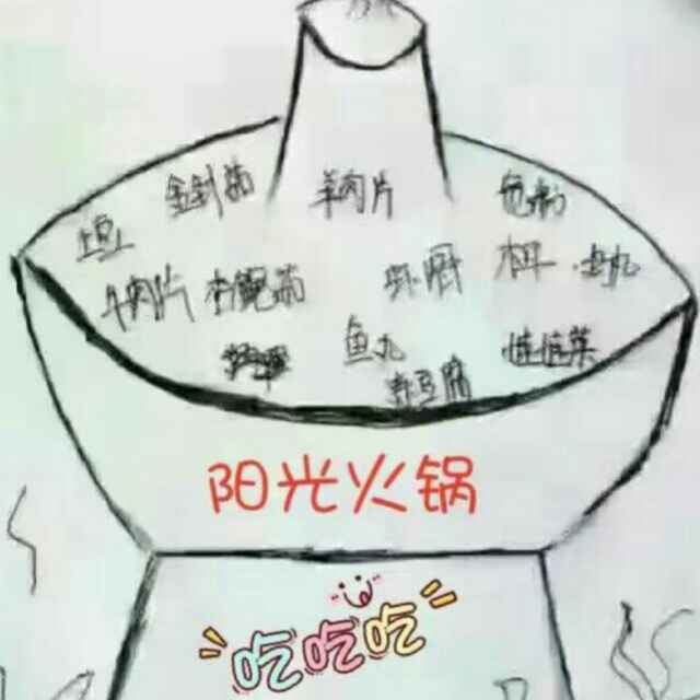 艺卓麻麻的厨房