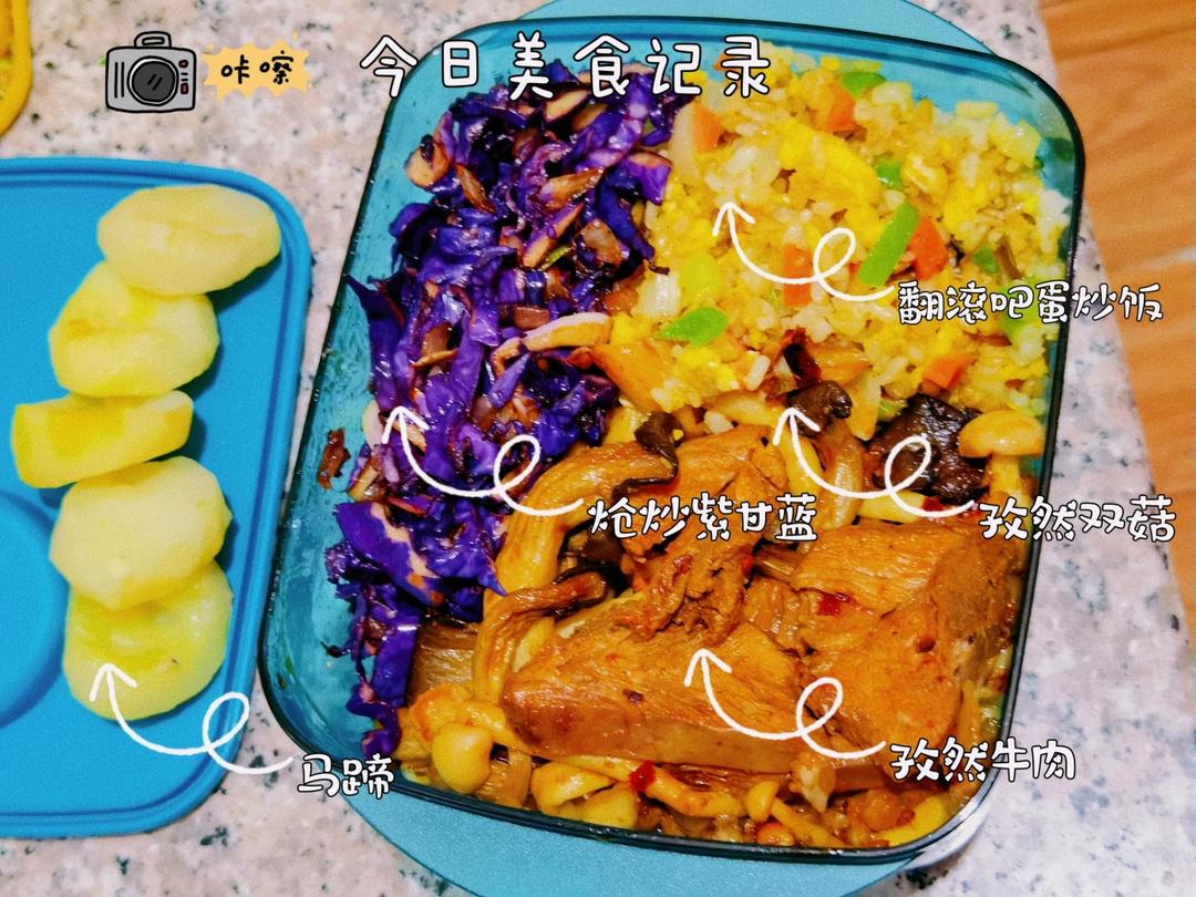 不重样的家常减脂餐