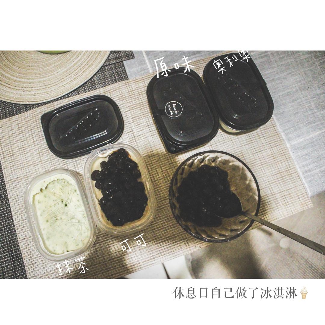 自制冰淇淋（懒人版无需搅拌的冰淇淋）