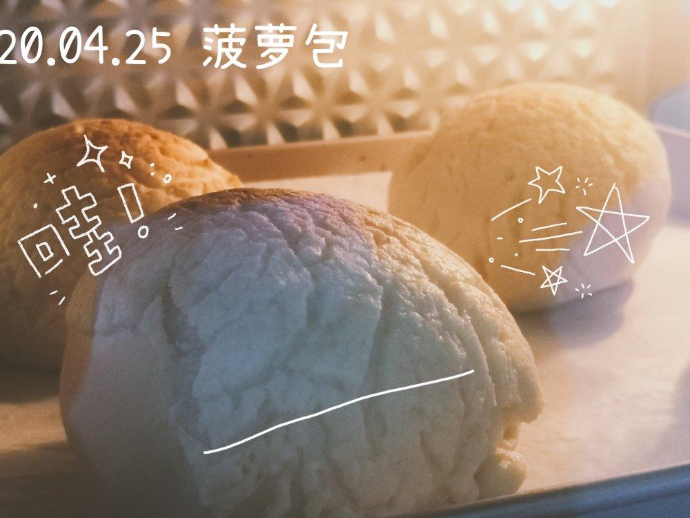 好吃到炸裂的港式菠萝包（附带制作酥皮的小视频）