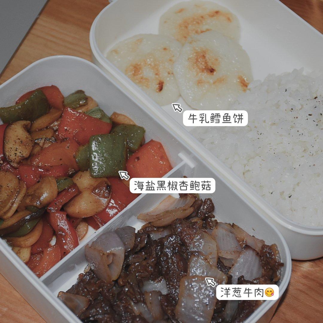 大脑袋的小便当🍱