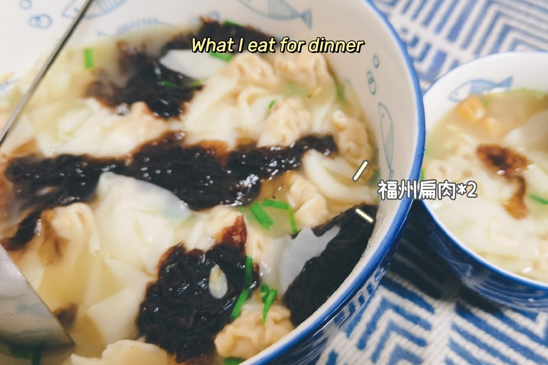 【19-20】🔥福州扁肉、蒸扁食、鲜肉馄饨的做法