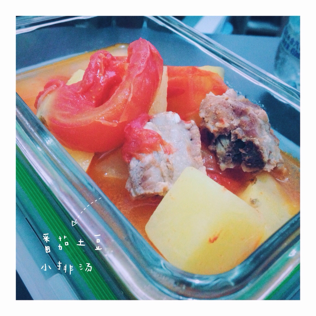 番茄土豆小排汤