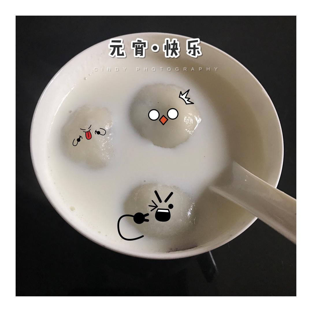 黑芝麻汤圆