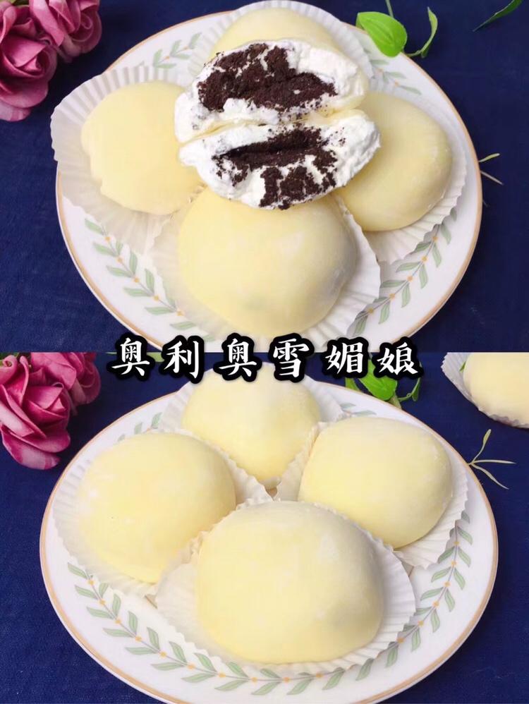 免烤箱‼️巨好吃的奥利奥雪媚娘，一次就成功