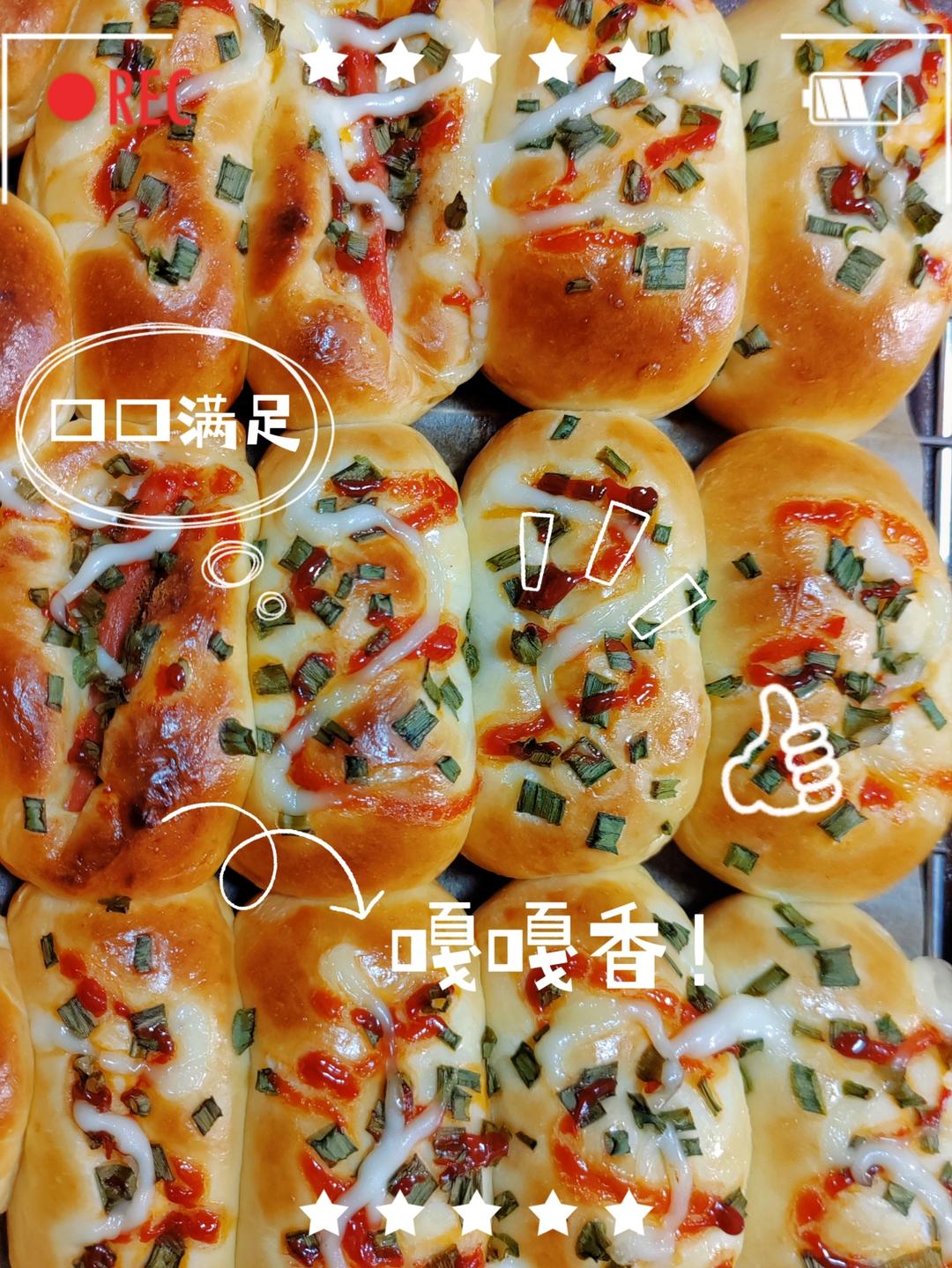 咸面包（香肠肉松包）手工揉面