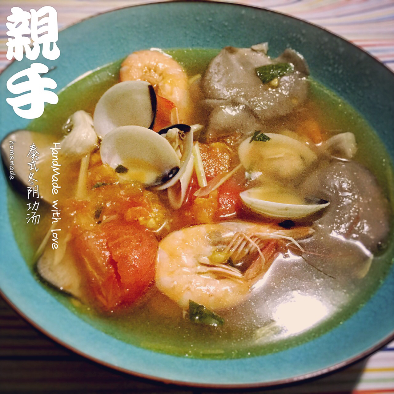 冬阴功汤（传统版）