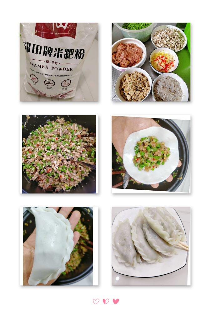 彭泽特色早点蒸米粑