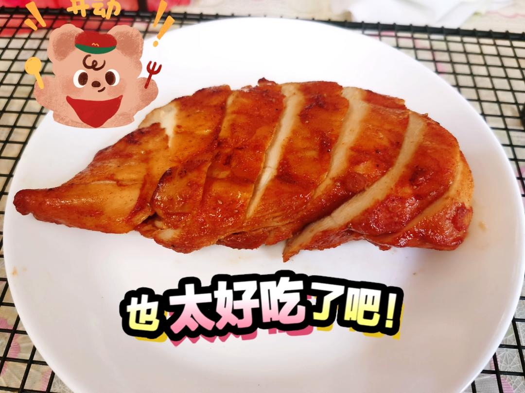 适合减脂期的烤鸡排