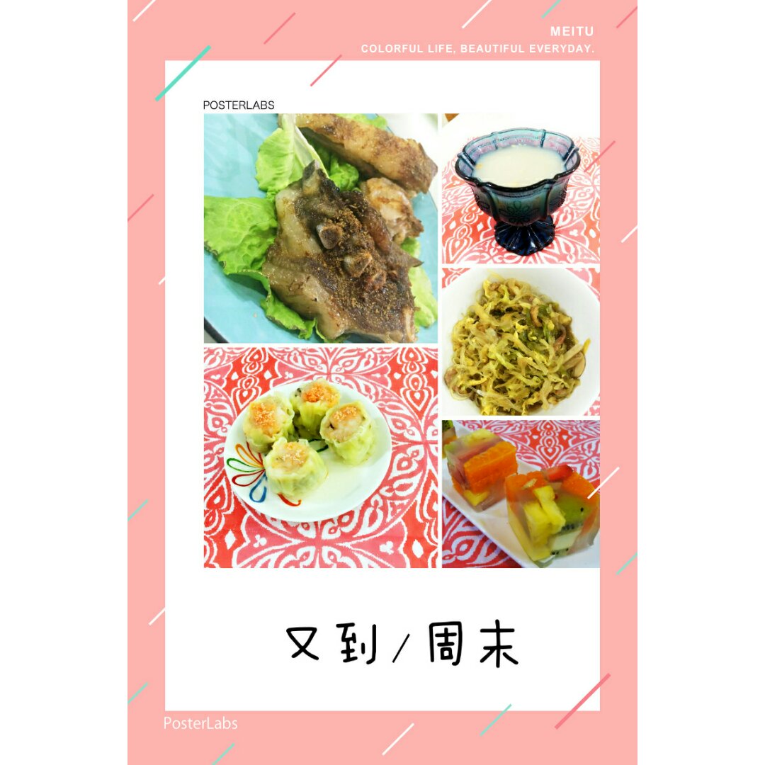 孜然烤羊排