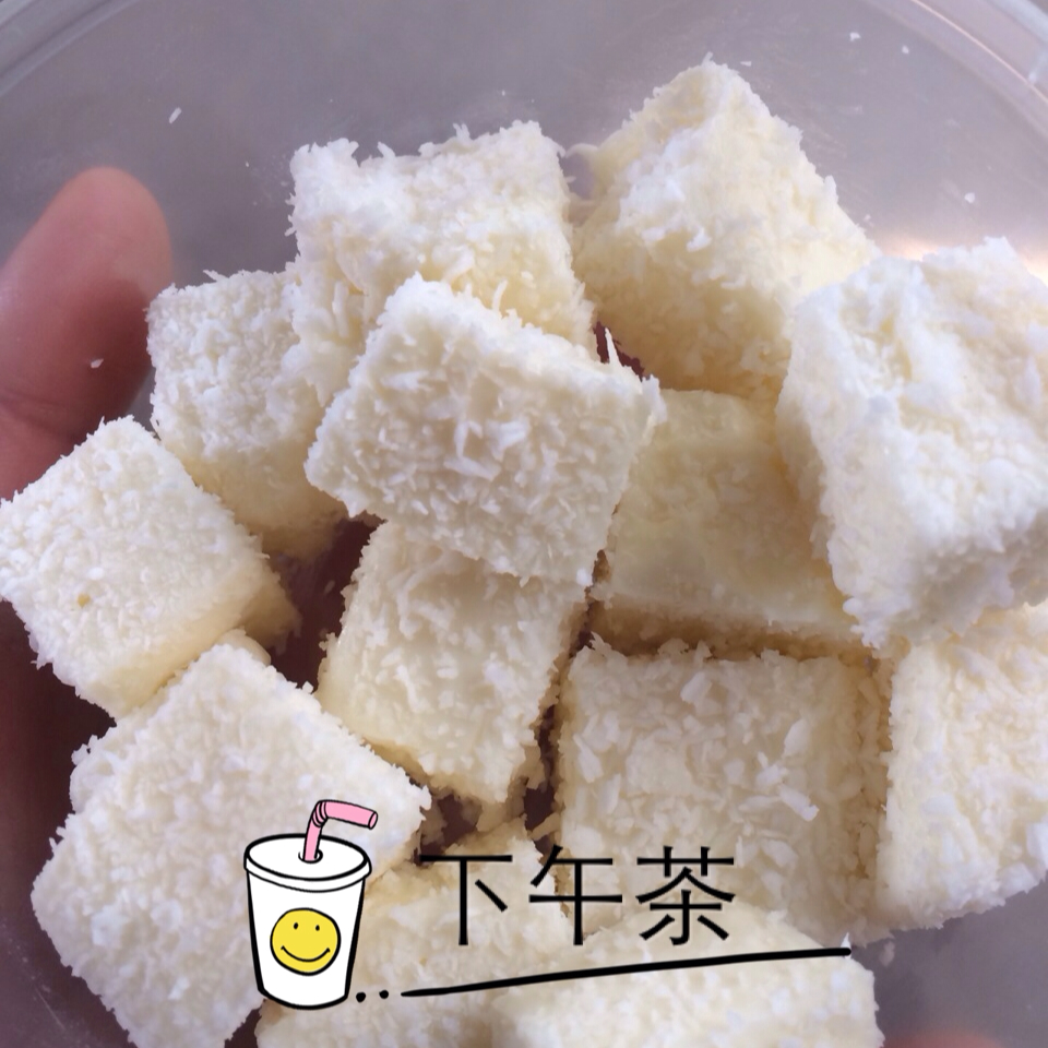 椰蓉牛奶小方