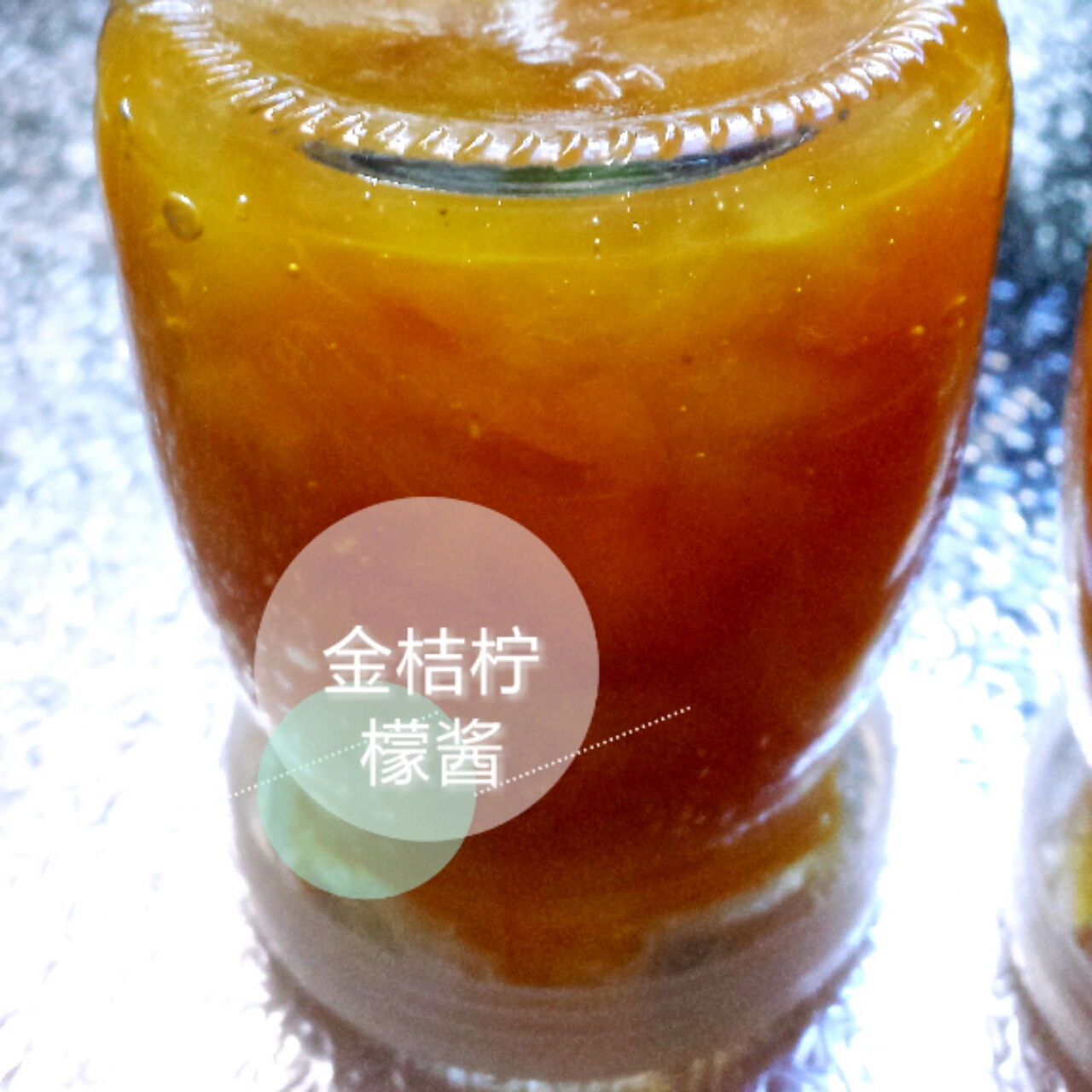 蜜渍金桔酱 奶奶的秘方