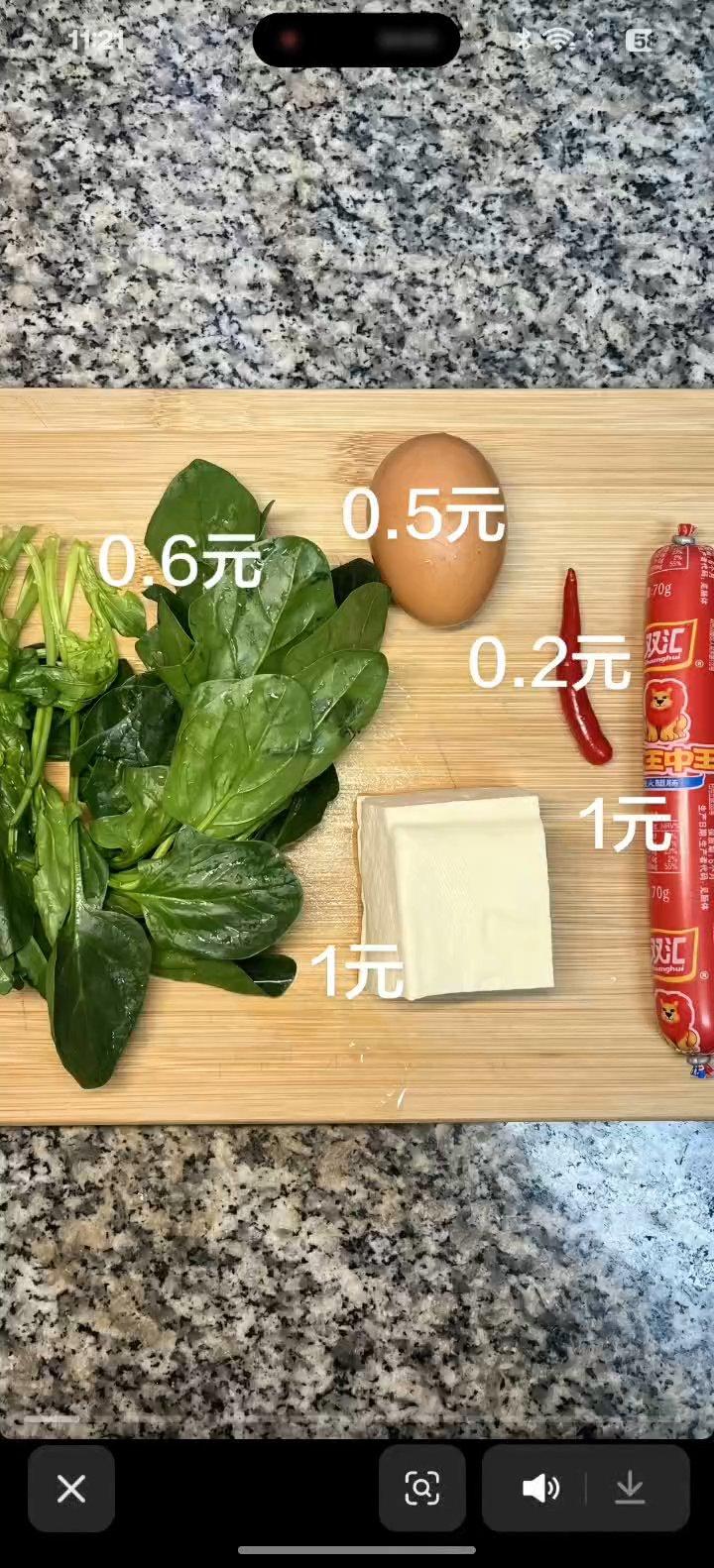 鸡蛋豆腐汤