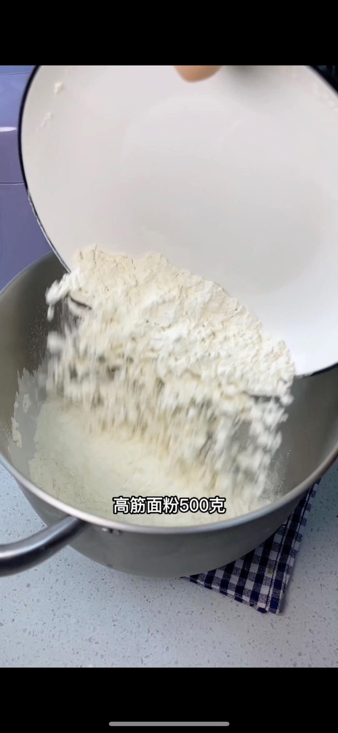 纯奶手撕吐司的做法 步骤1