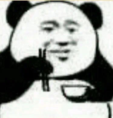 做好吃哒