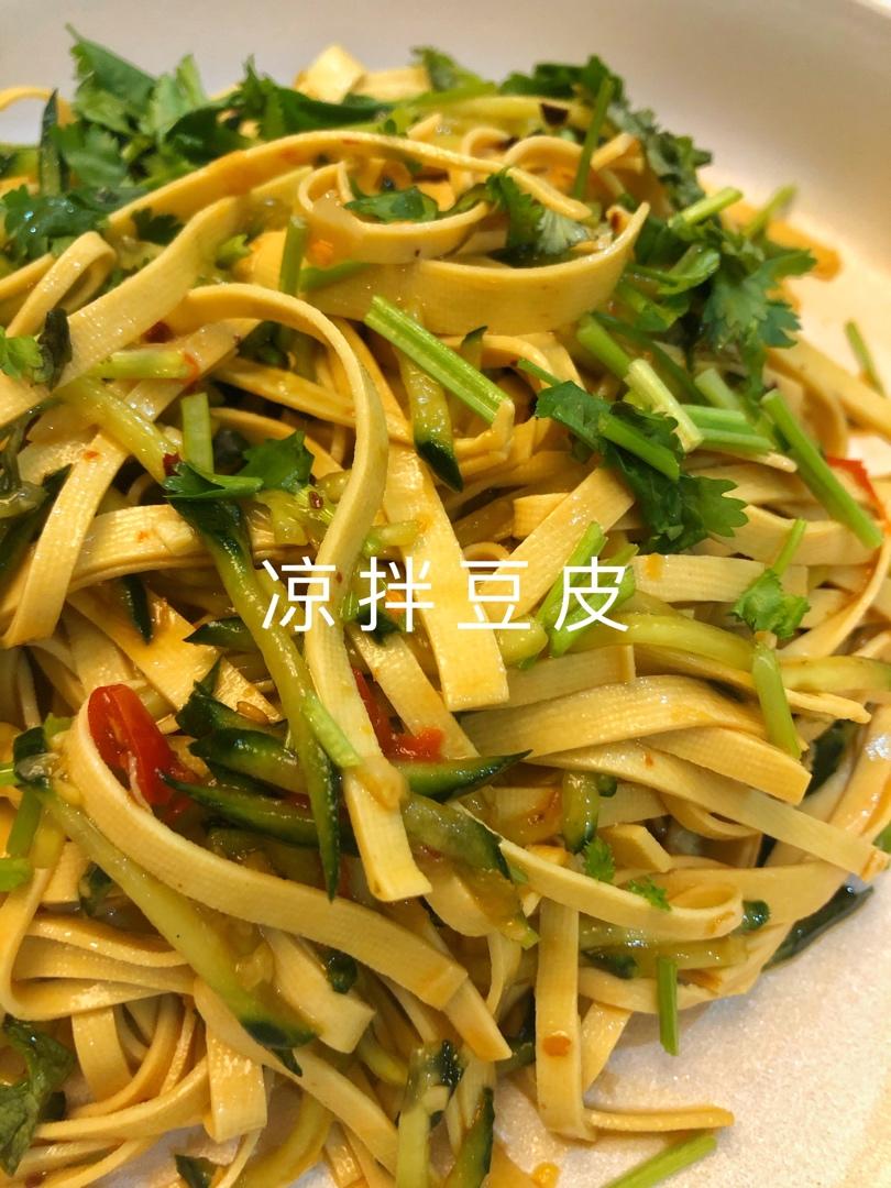 ㊙️巨好吃的凉拌豆皮❗️香辣过瘾连吃三天都不腻