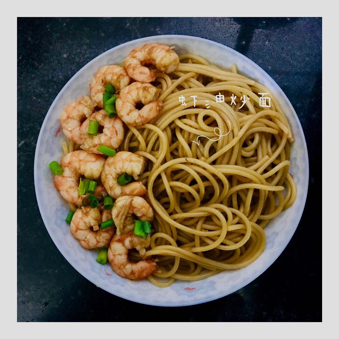 虾油炒面