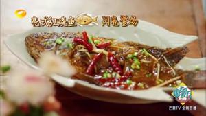 中餐厅张亮版红烧鱼的做法 步骤8