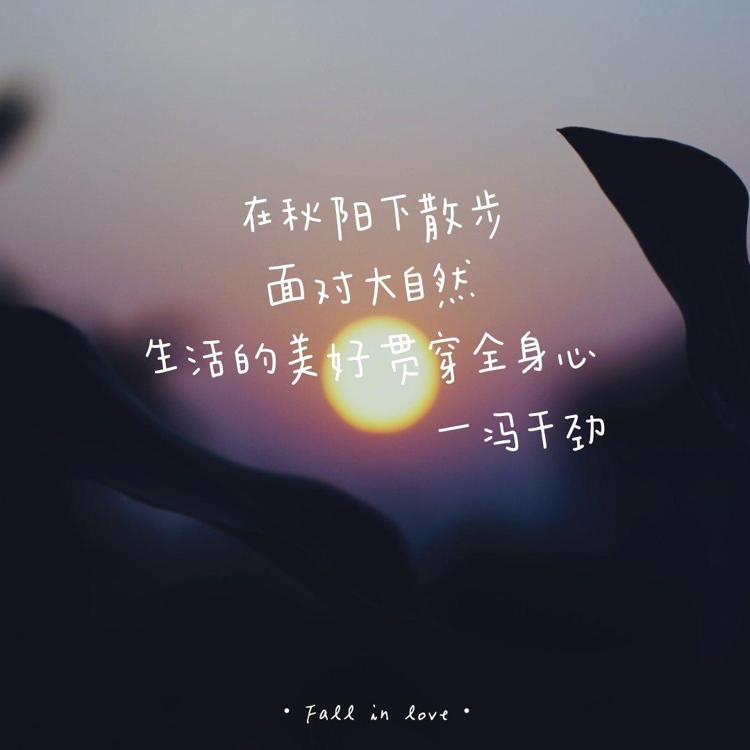 给生活上点色