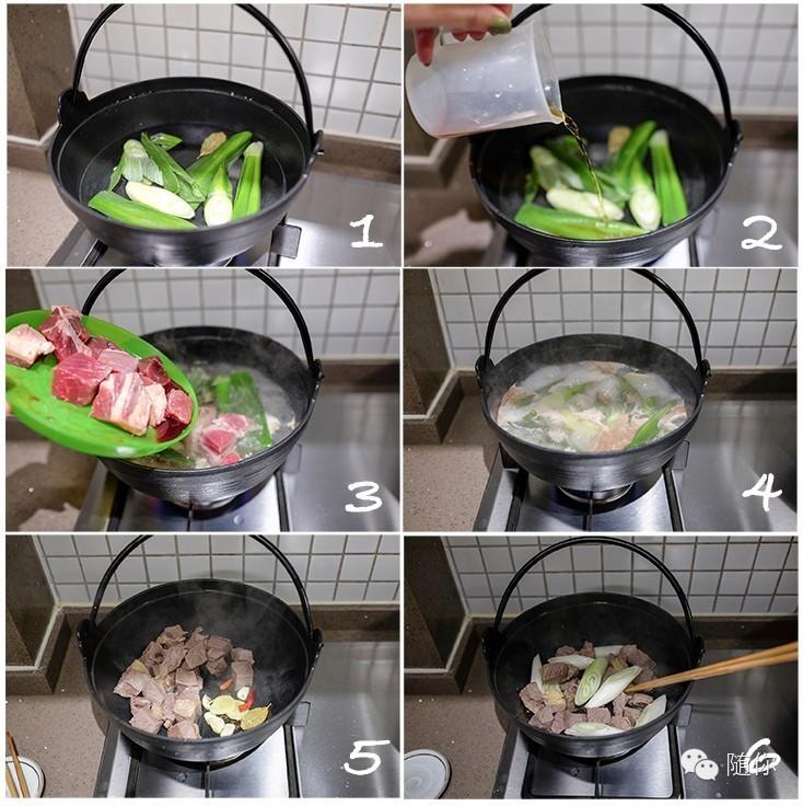冬日料理季——果香根蔬炖牛腩的做法 步骤2