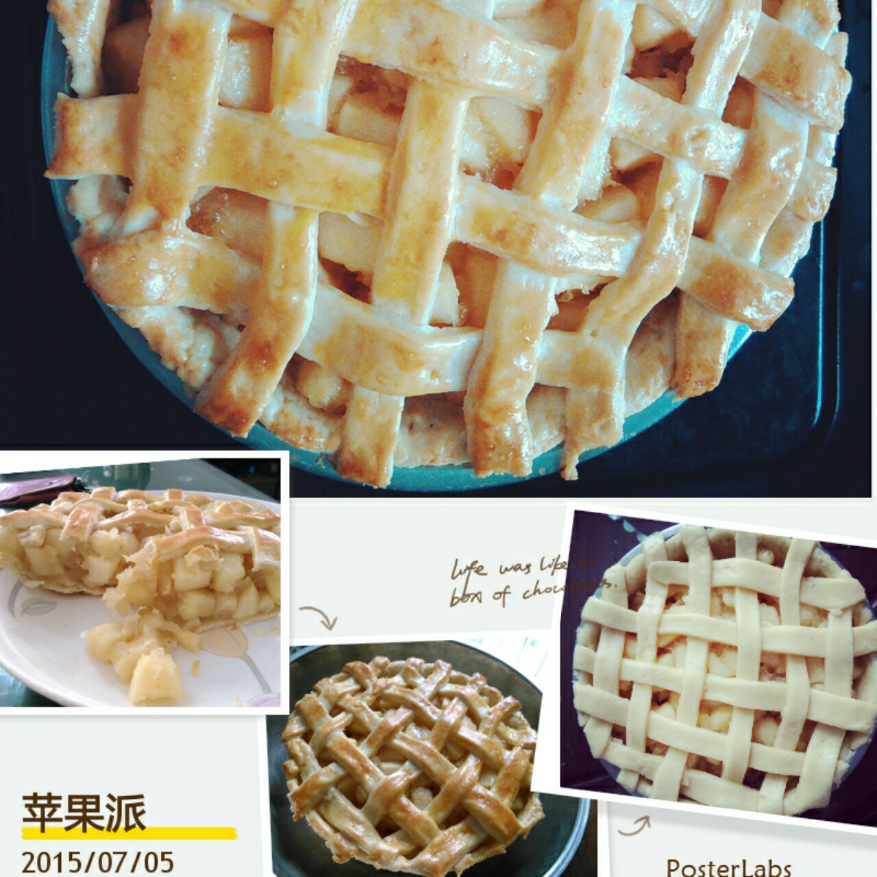 香酥苹果派