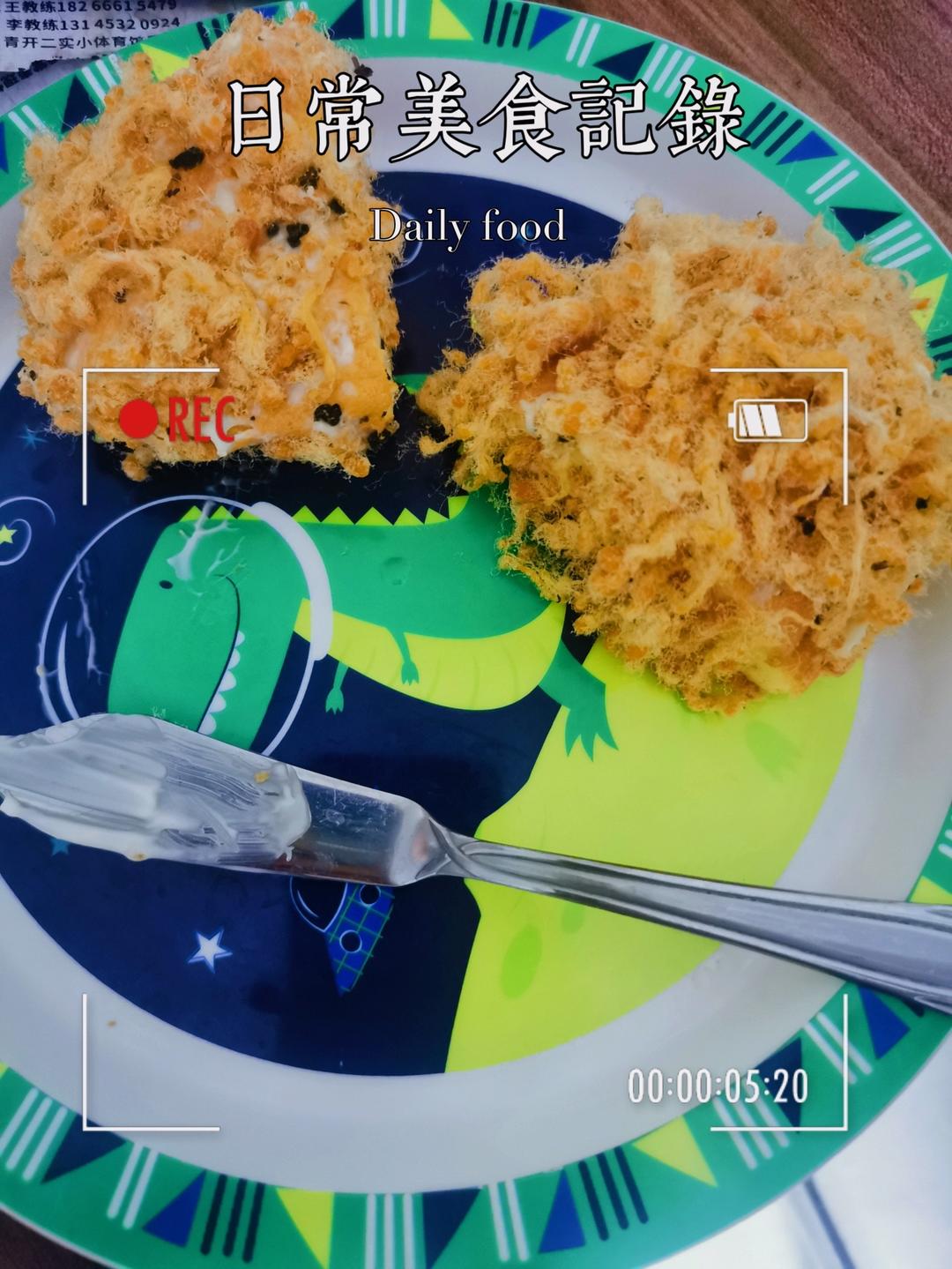【海苔肉松小贝】酥松香甜，不浪费边角料