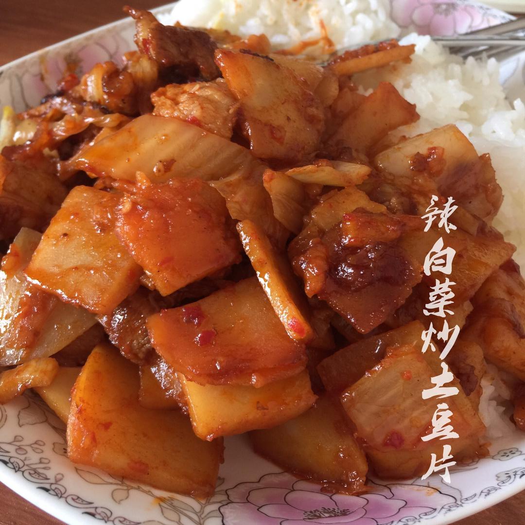 韩式辣白菜炒土豆片的做法