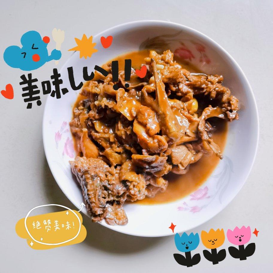 红烧鸡腿（好吃到没有朋友