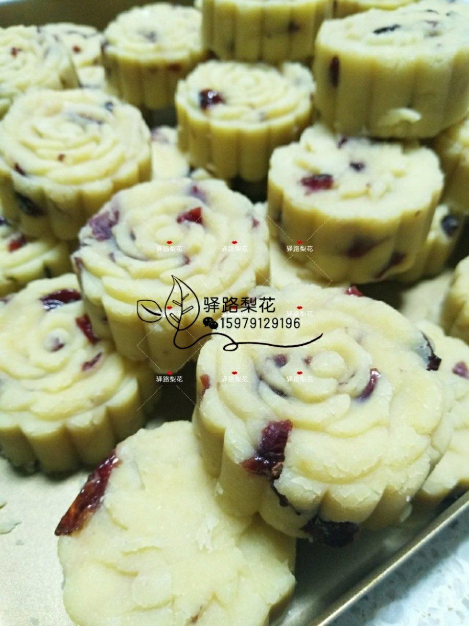 蔓越莓绿豆糕