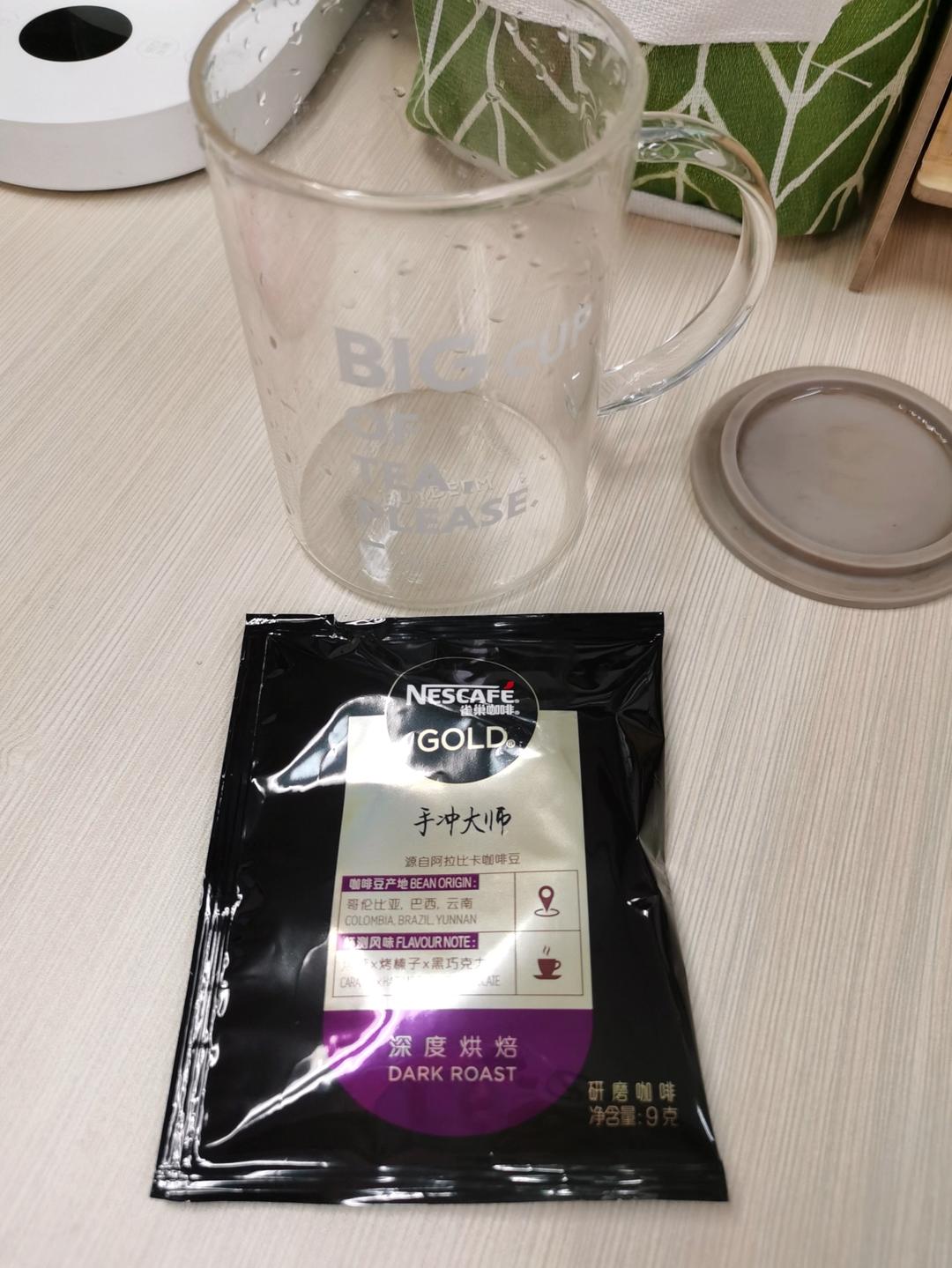 菠菜口蘑烘蛋【4月北鼎烤箱食谱】