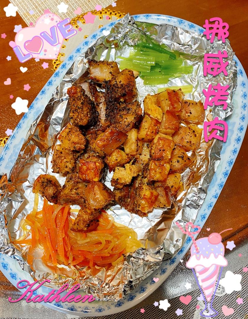 挪威邻居亲授-脆皮烤肉 烤猪五花肉（Ribbe)