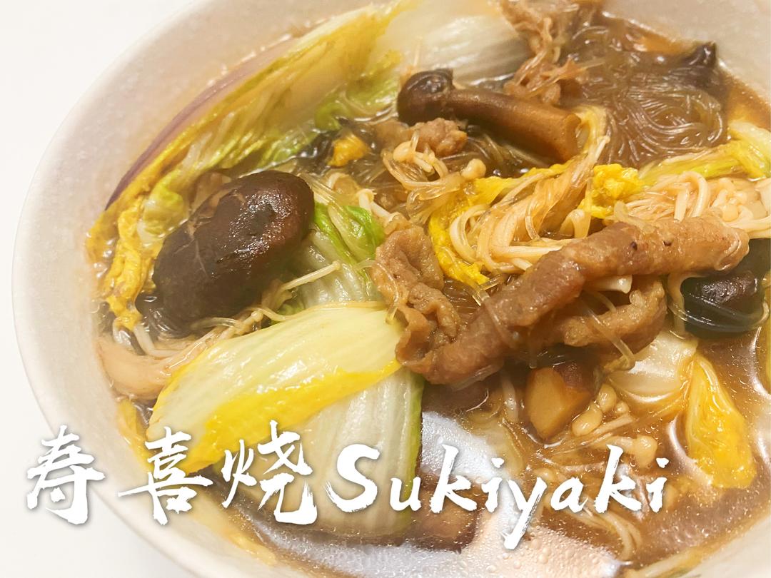 寿喜烧 Sukiyaki （日式牛肉火锅）｜简单美味营养的做法
