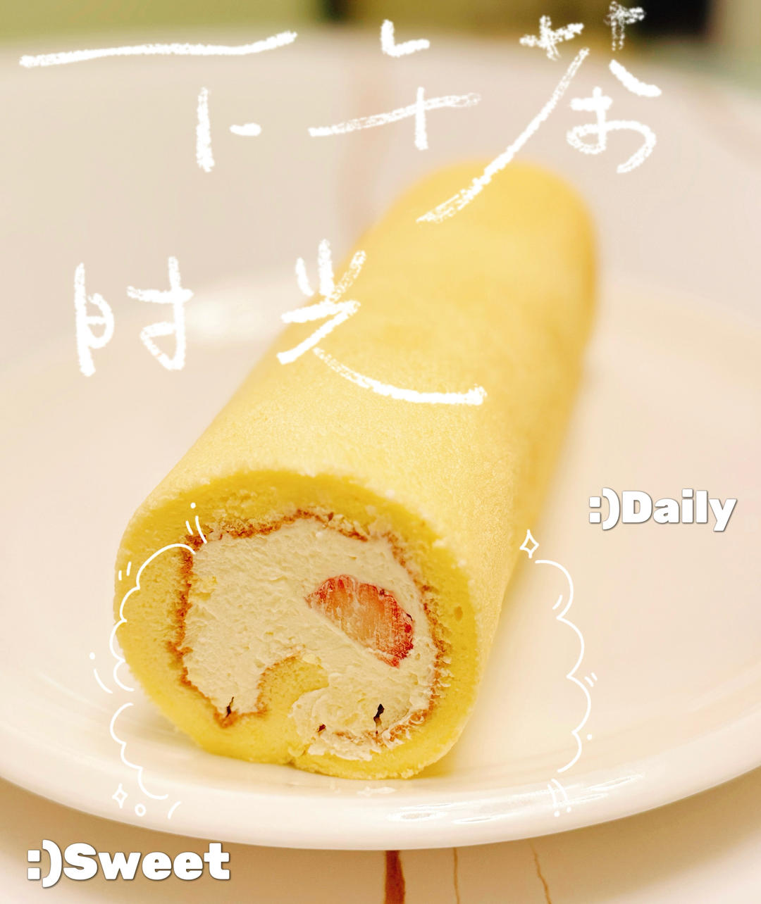 粉色开口笑草莓蛋糕卷