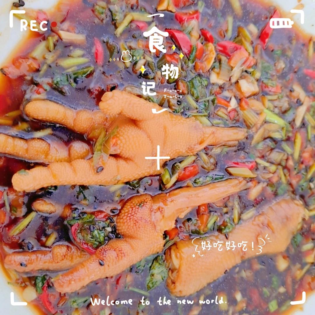 有嚼劲的酸辣无骨鸡爪，边看剧边吃美滋滋