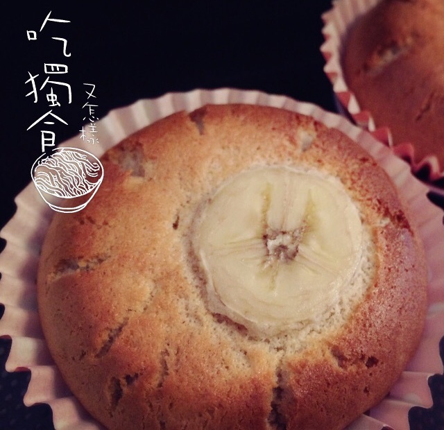 晚餐•2014年12月18日