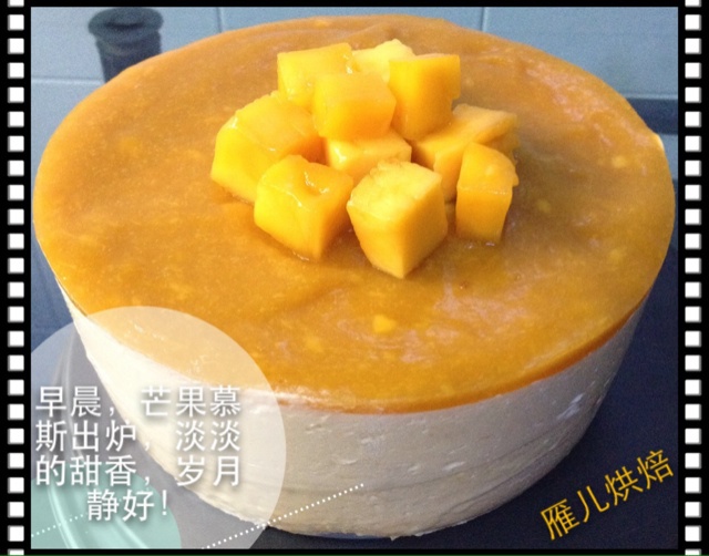芒果慕斯蛋糕