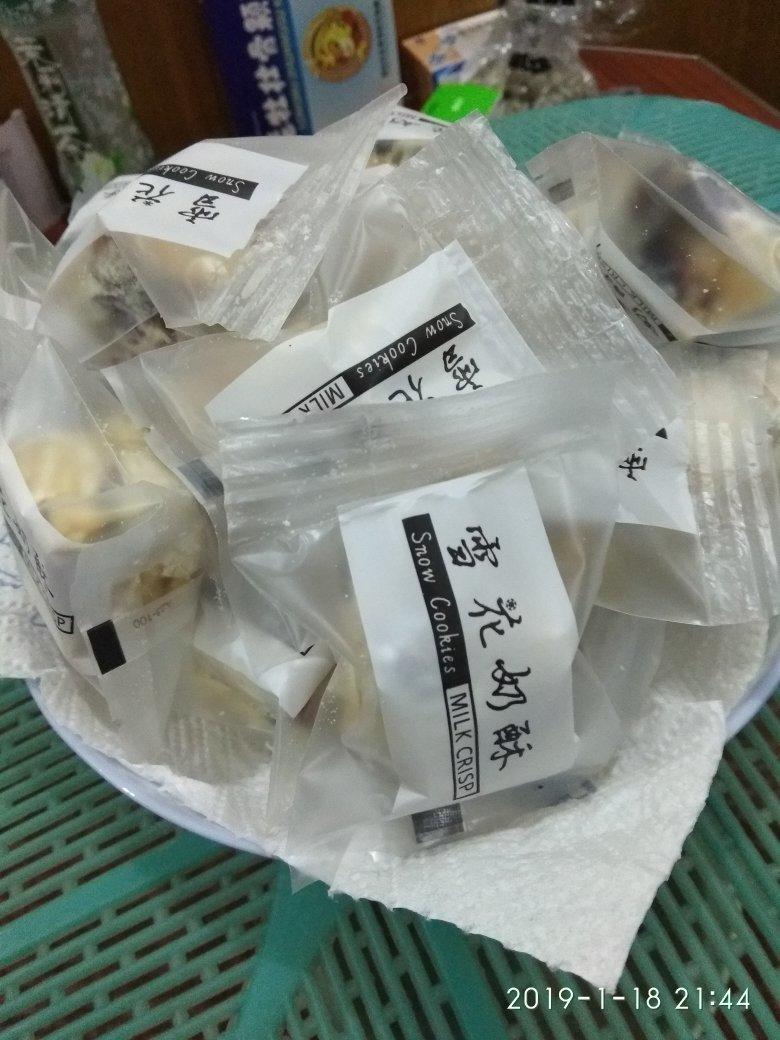 雪花酥  不甜版
