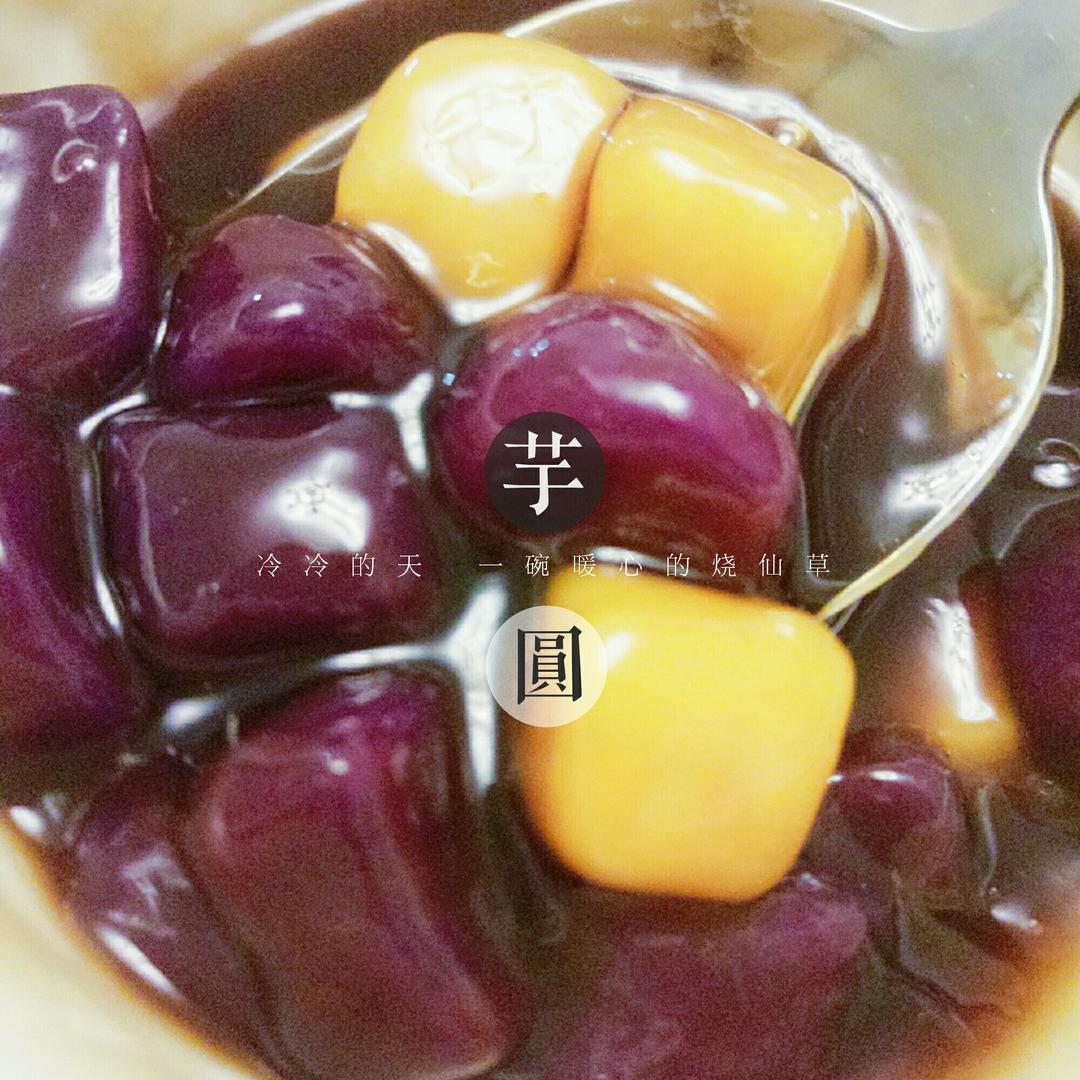 超超超详细的芋圆教程