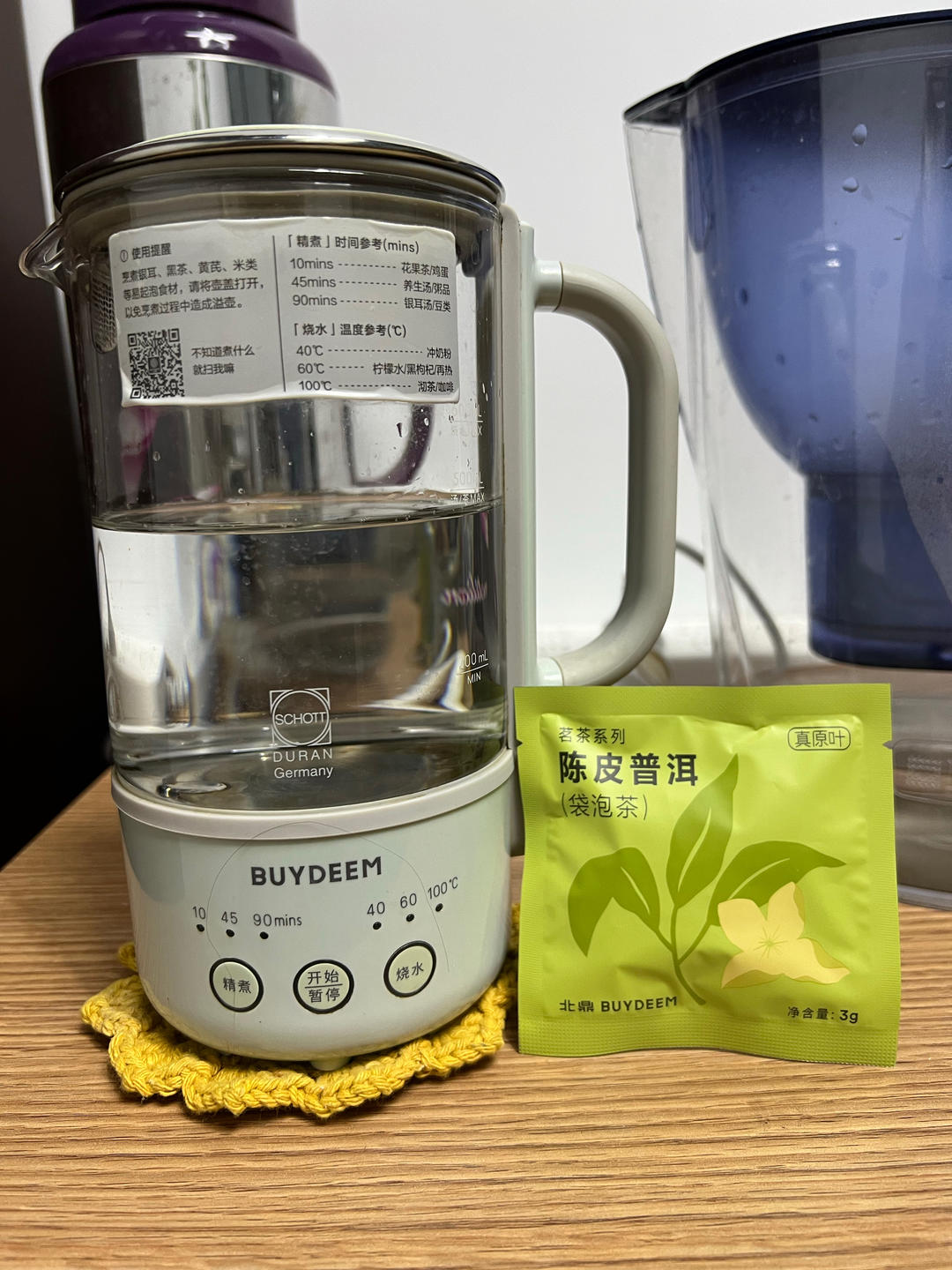 虾滑肥牛响铃卷【珐琅锅食谱12月】